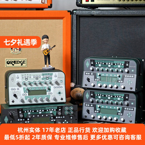 Kemper前级版后级机架版效果器