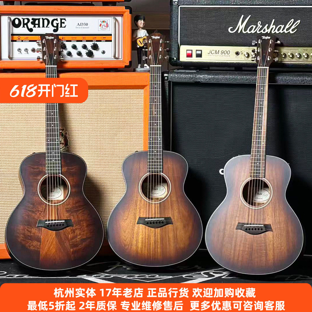 【琴庐乐器】Taylor泰勒相思木全单板GSmini-e KOA PLUS电箱吉他