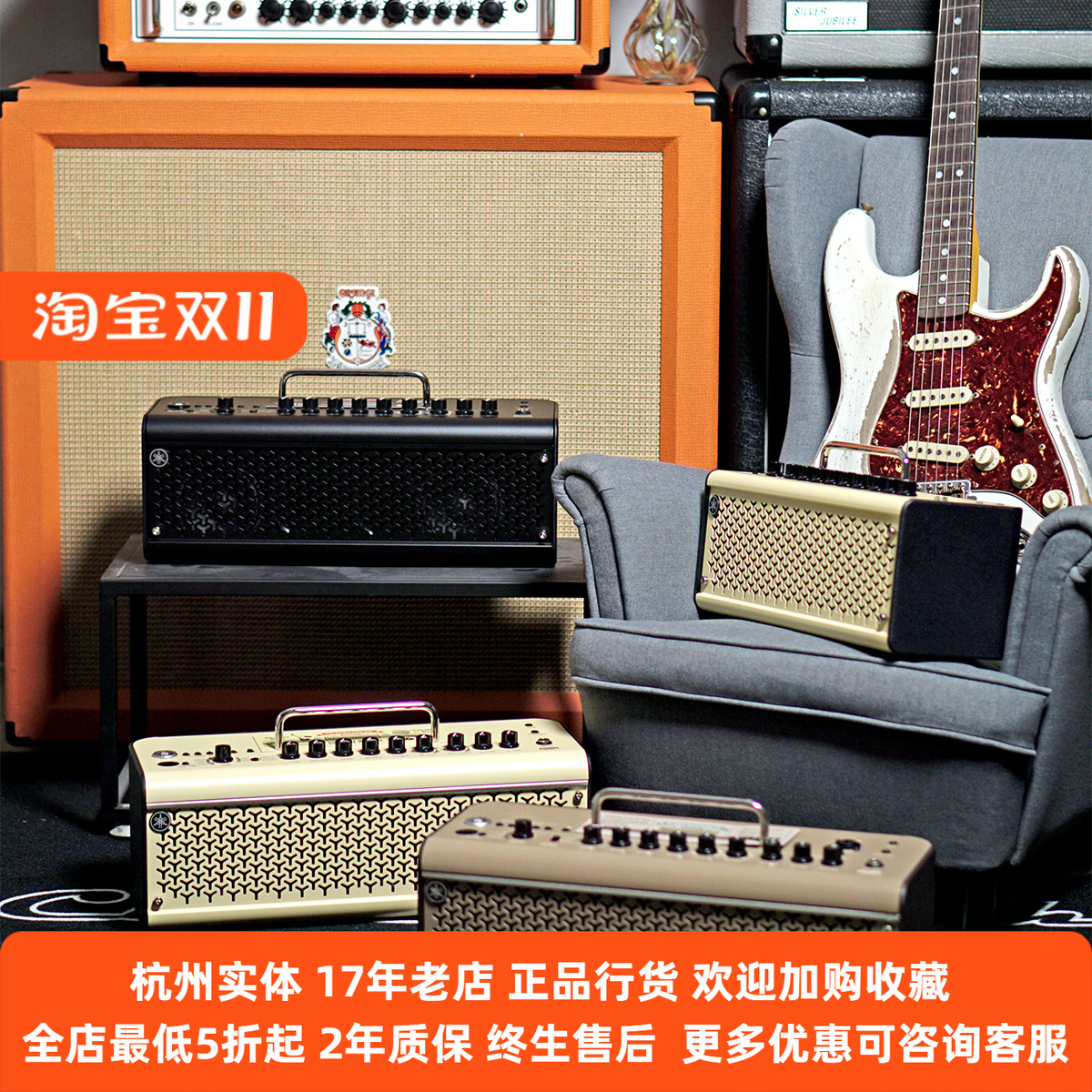【琴庐乐器】雅马哈电吉他音箱 THR10II/THR30电贝斯民谣吉他音箱