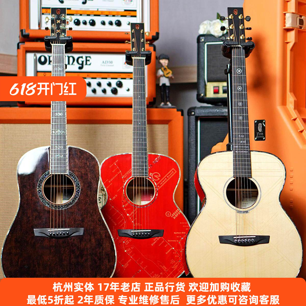 【琴庐乐器】Lee guitars 李吉他特级琴大都会万花筒招弟吉他现货