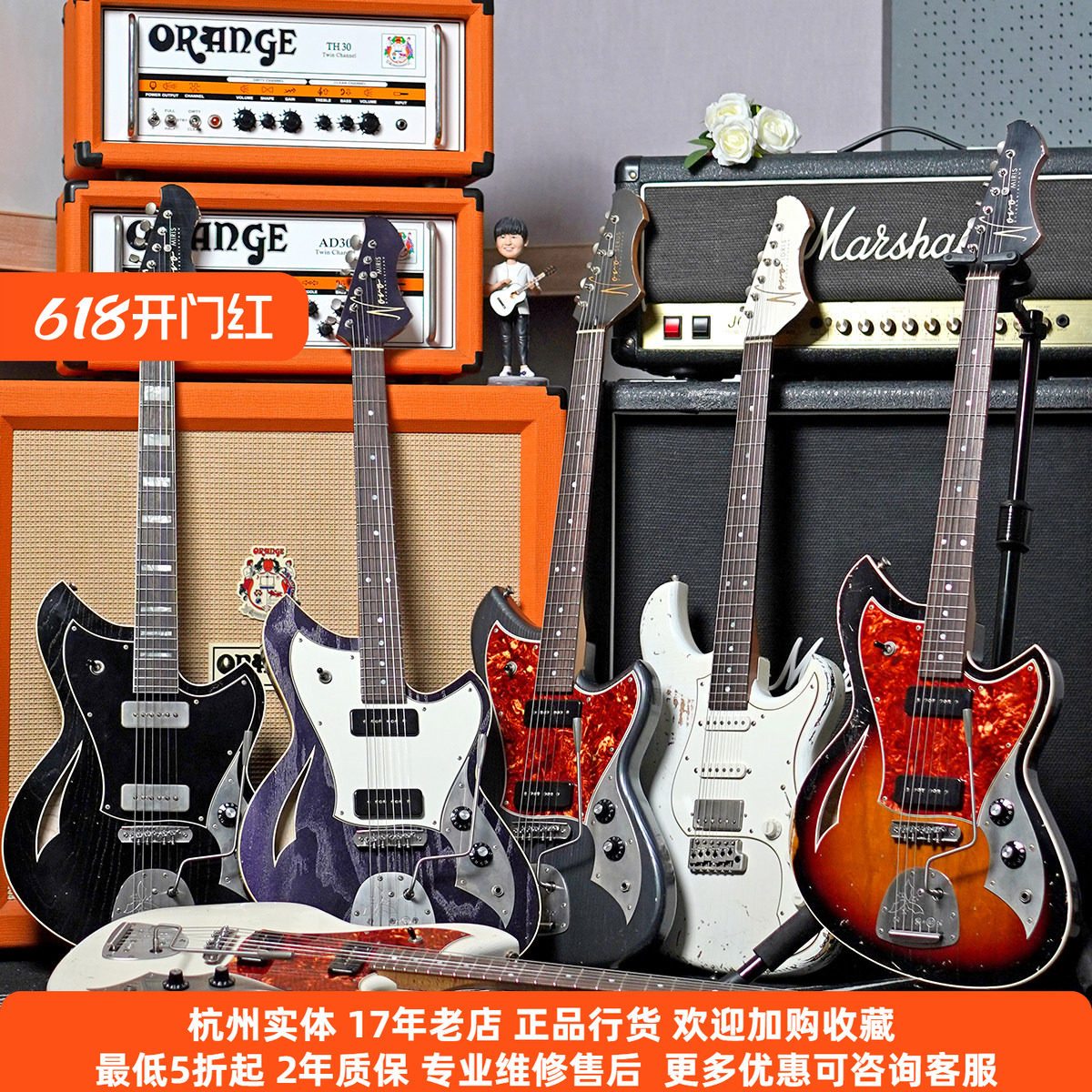 【琴庐乐器】NOVO MIRIS J/IDRIS HSS 美产高端手工做旧电吉他