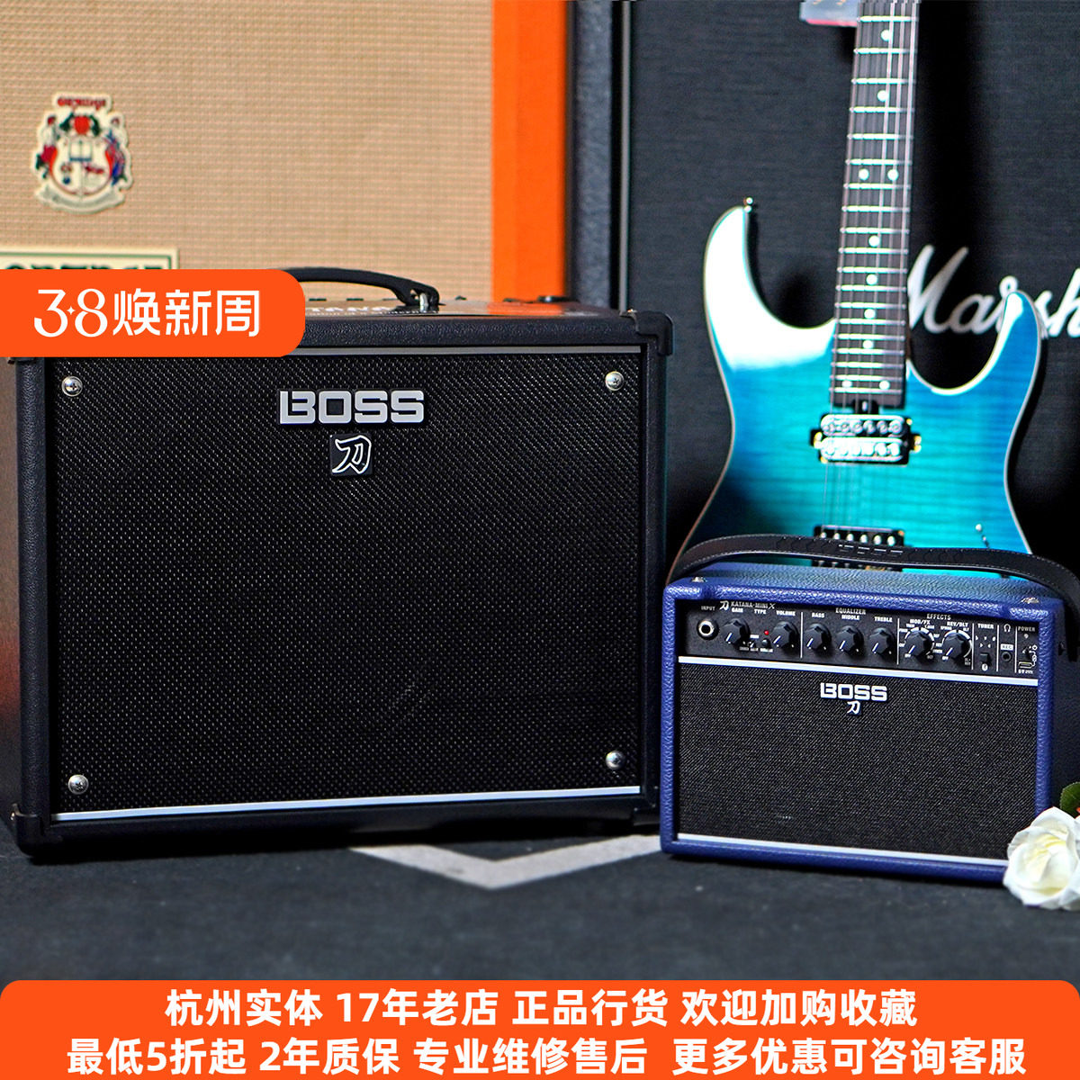 【琴庐乐器】BOSS KATANA 50 三代KTN/MINI X 刀蓝牙电吉他音箱