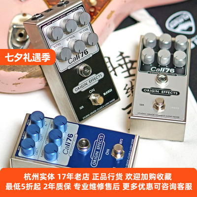OriginEffects压缩单块效果器