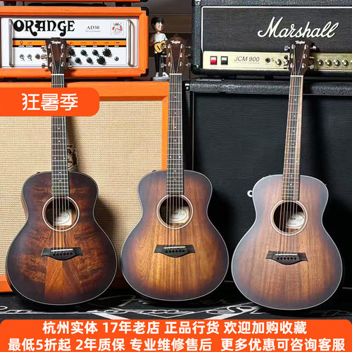 Taylor泰勒GSmini-e电箱吉他