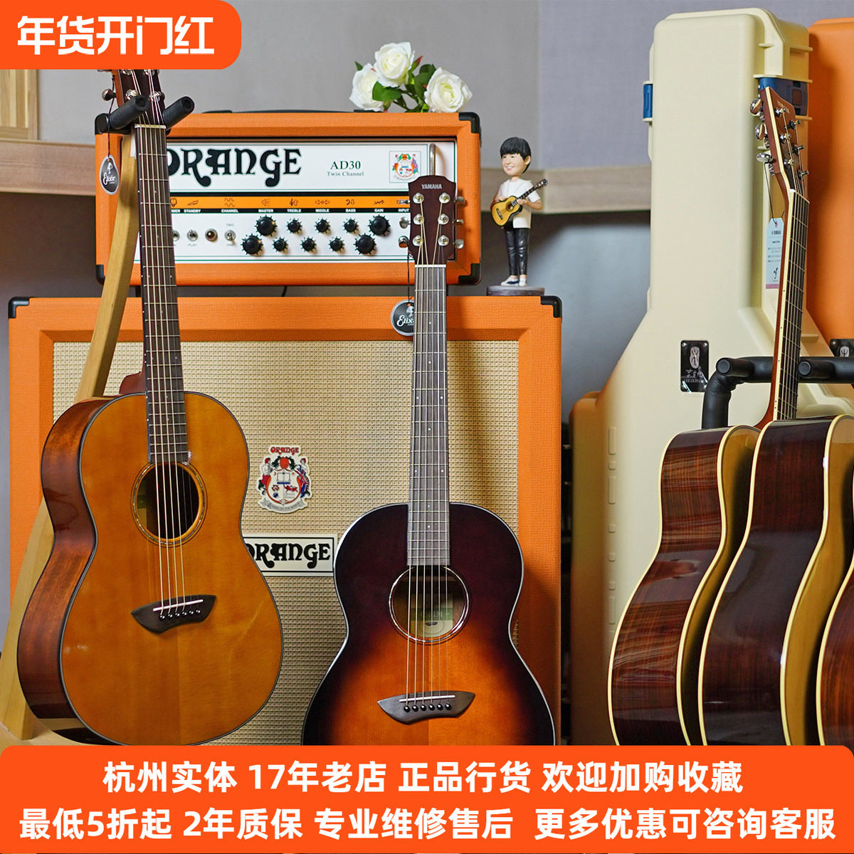 【琴庐乐器】 雅马哈Yamaha CSF1M/CSF3M/36寸电箱旅行民谣木吉他