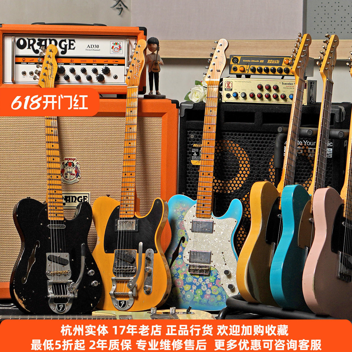 【琴庐乐器】Fender Custom Shop 50/52/72 CS芬达手工定制电吉他