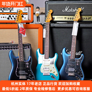 【琴庐乐器】Fender 美专II/2代/二代芬达美标ST/Tele进口电吉他