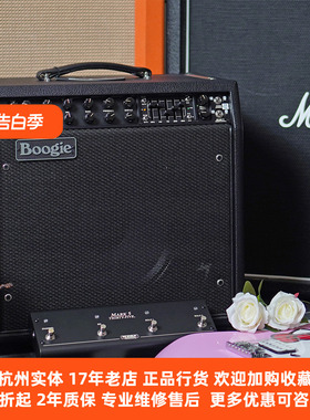 【琴庐乐器】Mesa Boogie Mark  Five 35 Combo 电吉他电子管音箱