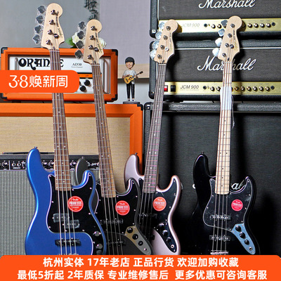 Squier初学Affinity系列电贝斯