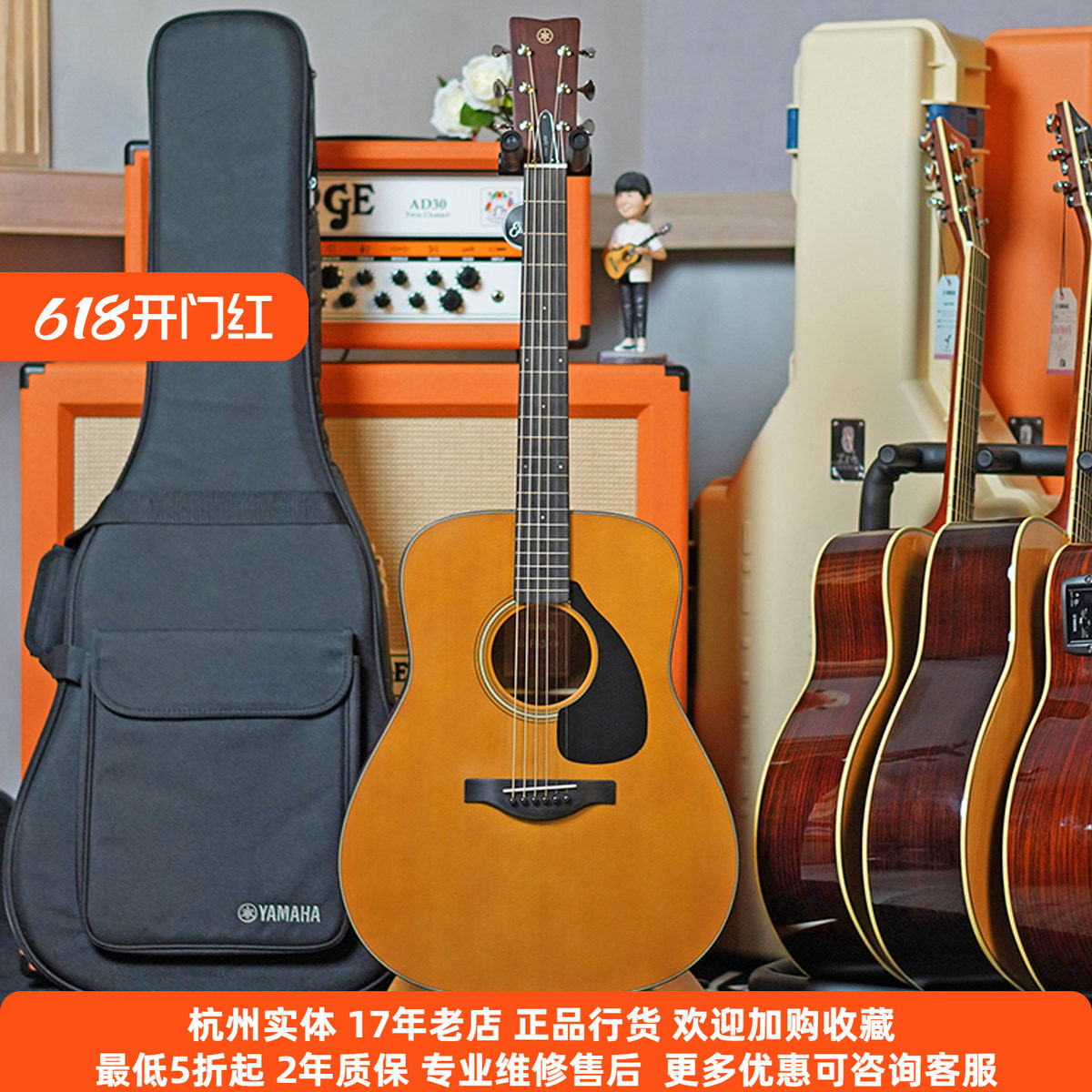 【琴庐乐器】YAMAHA雅马哈红标吉他FG3/FGX5全单板民谣电箱木吉他