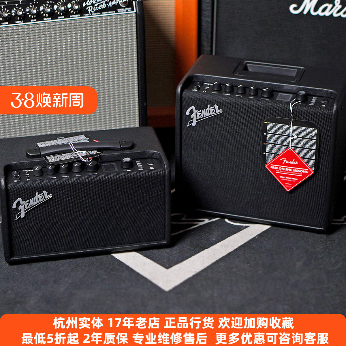 【琴庐乐器】Fender芬达吉他音箱Mustang 电吉他户外演出便携音响