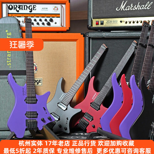 strandbergessential6无头吉他