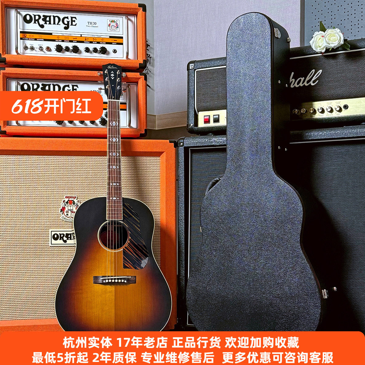 【琴庐乐器】吉普森Gibson 1936 Advanced Jumbo日落色墨菲木吉他