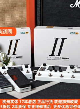 【琴庐乐器】Hotone Ampero II Stage 电吉他贝斯综合效果器2代