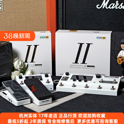 Hotone电吉他贝斯箱琴综合效果器