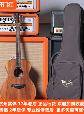 【琴庐乐器】Taylor泰勒Jacob Collier签名款KOA全单电箱吉他JCSM