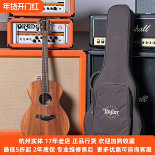 【琴庐乐器】Taylor泰勒Jacob Collier签名款KOA全单电箱吉他JCSM