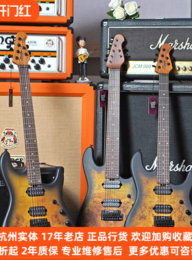 【琴庐乐器】Sterling  Jason Richardson签名款树瘤6弦7弦电吉他