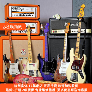 【琴庐乐器】2024年芬达Fender CS/MB/54/67做旧美产电吉他现货