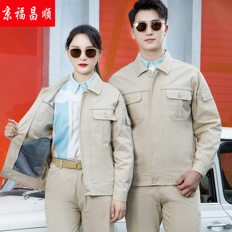 国电网工作服套装男春秋长袖电焊