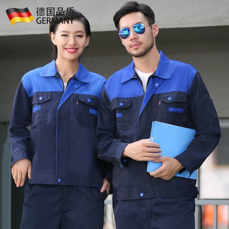 工作服套装秋冬长袖车间服4汽修