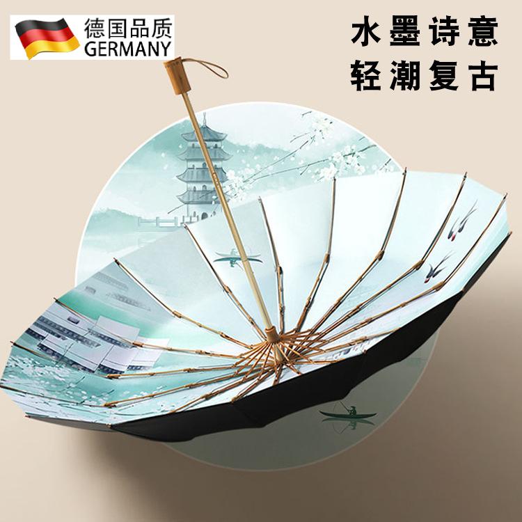 黑胶16骨伞三折晴雨两用伞遮阳