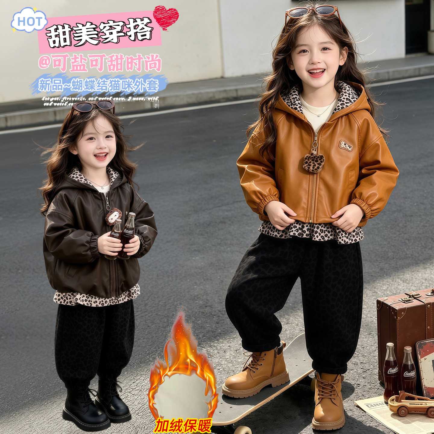 女童外套秋冬加绒女宝宝洋气卡通