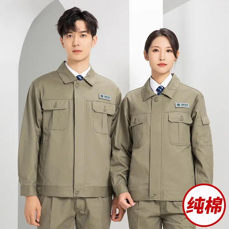 春秋长袖工作服套装男耐磨服车间