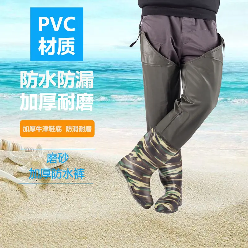 加厚血防裤防水下水裤裤防滑钓鱼