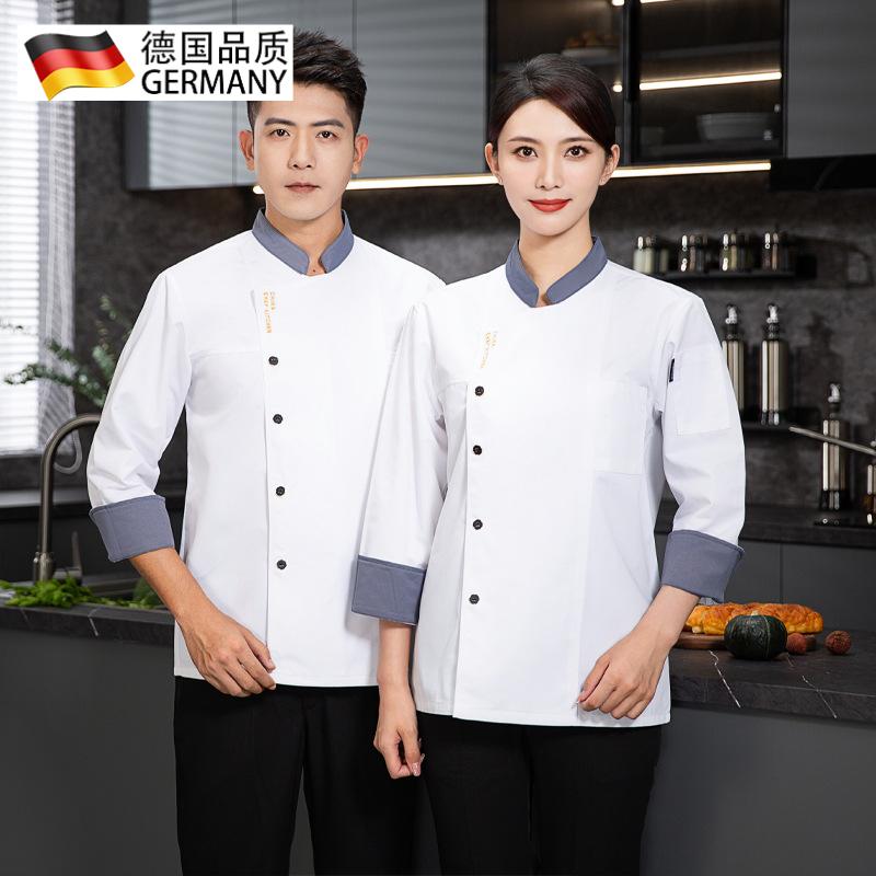 厨师工作服长袖春秋装餐饮酒店