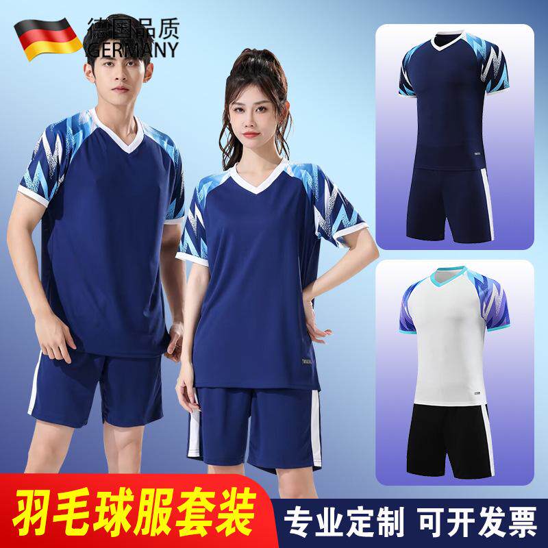 2026新款羽毛球服女童套装男款短袖儿童专业速干运动服团队服