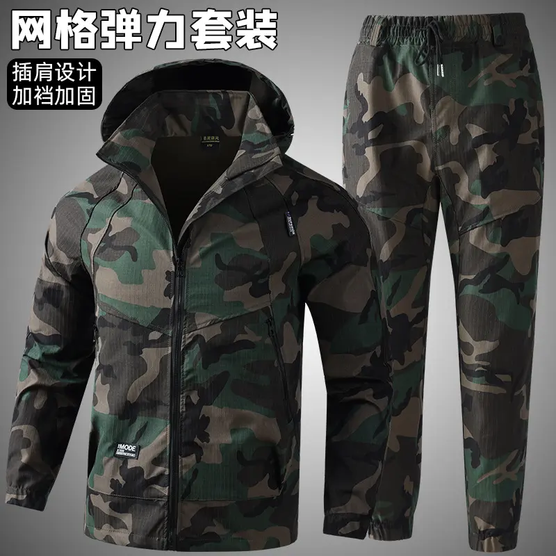 弹力工作服套装男耐磨工装劳保服