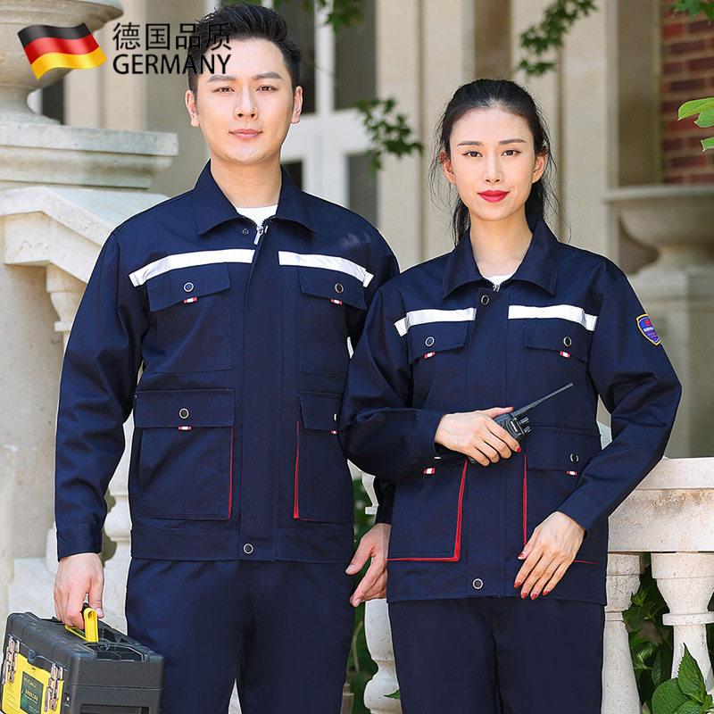 防酸碱防静电春秋工作服套装男