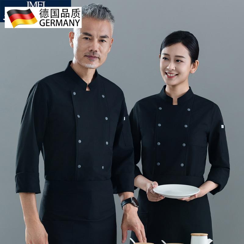 厨师服长袖双排扣西餐厅火锅饭店