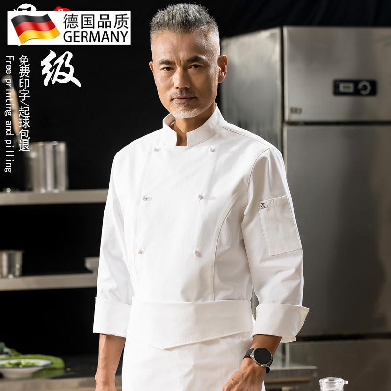 高档酒店厨师工作服男长袖西餐厅