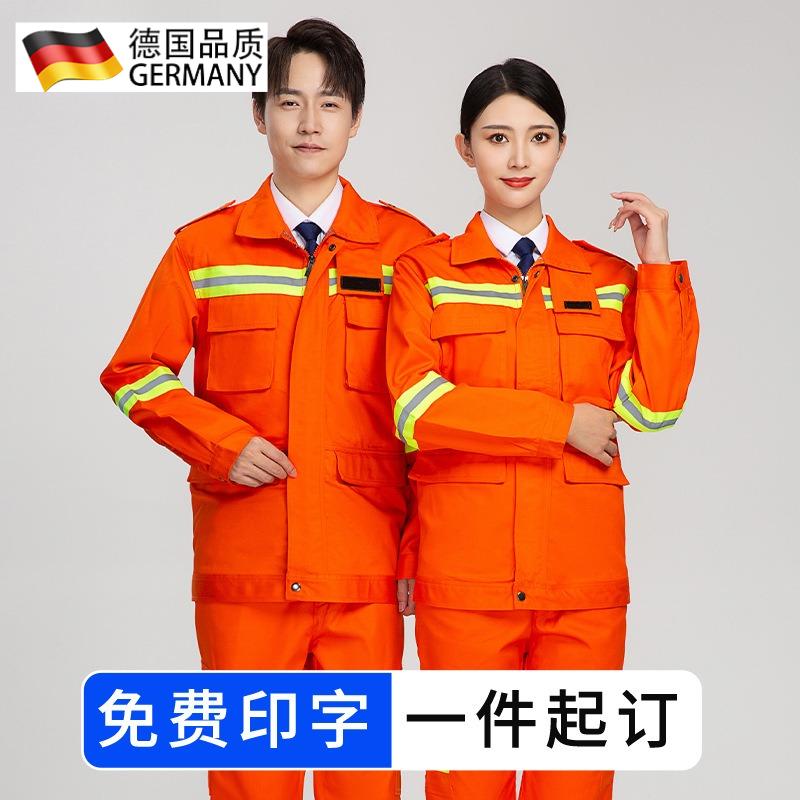 防静电阻燃工作服套装男纯棉防火