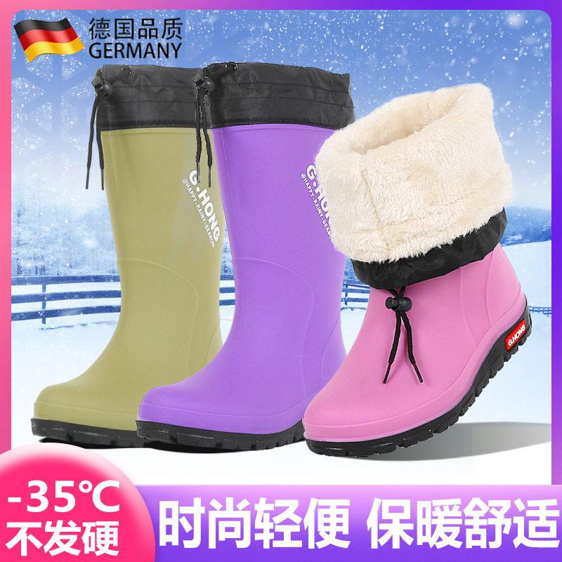 冬季雨靴女中高筒锁口雨鞋厨房