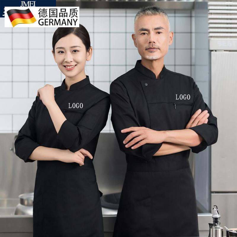 厨师工作服长袖男秋季后厨高档