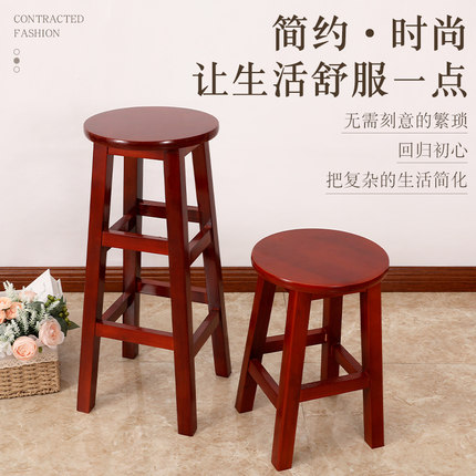 实木圆凳家用原木高脚凳餐桌凳复古高板凳酒吧高椅子吧台凳木凳子