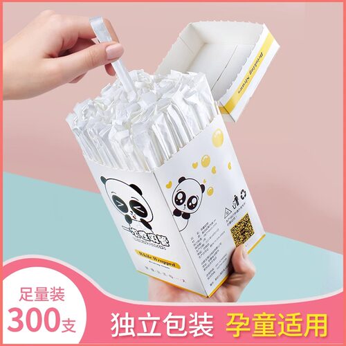 一次性孕妇儿童喝水细吸管粗可弯