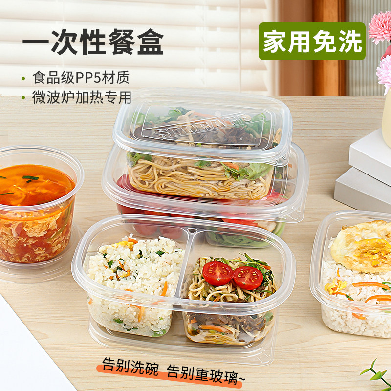 食品级一次性餐盒分格饭盒