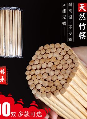 加长筷子一次性竹筷27cm饭店商用批发独立装方便整箱火锅专用加粗
