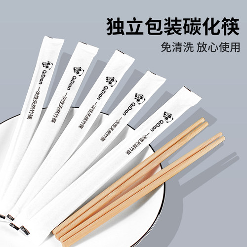 奇典一次性筷子圆形竹筷高档家用