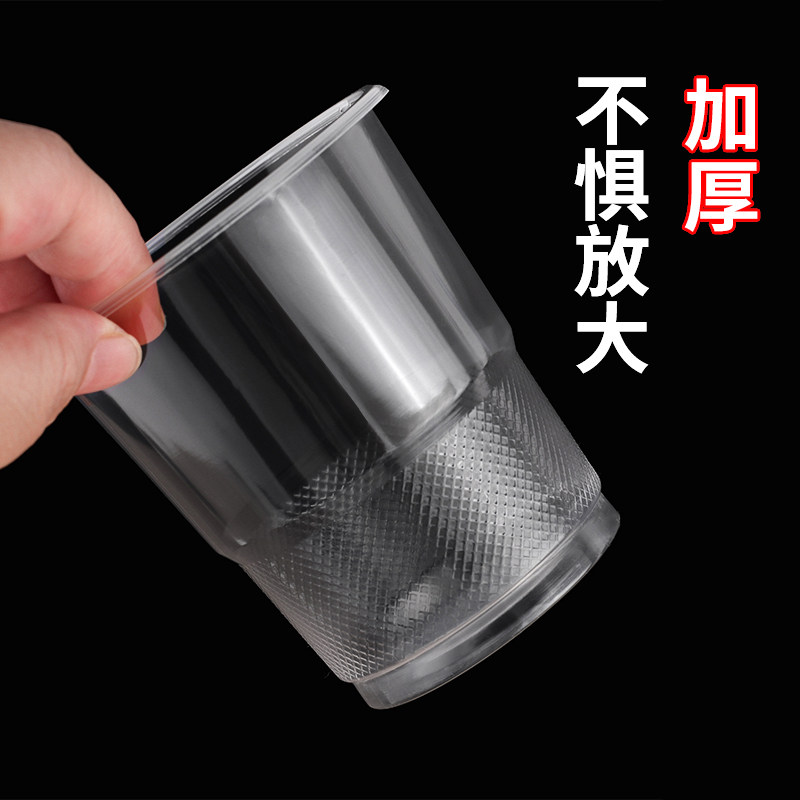 奇典一次性茶水杯家用独立装60只图片