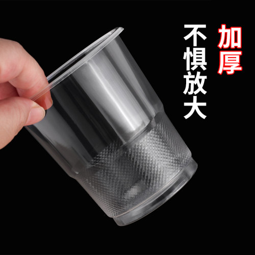 奇典一次性茶水杯家用独立装60只