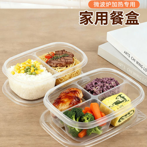 四格饭盒一次性餐盒双格食品级家用微波炉加热密封盒保鲜便当盒