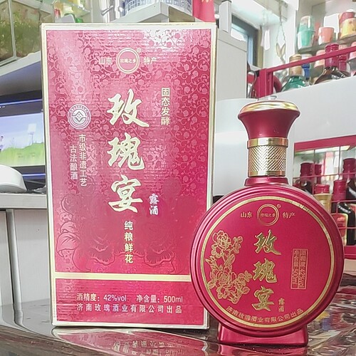 山东济南特产玫瑰酒白酒坛子酒42度玫瑰露酒礼盒装包邮