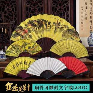 扇子工厂8寸10寸扇广告扇中国风男士折叠便携扇宣传扇子古风折扇
