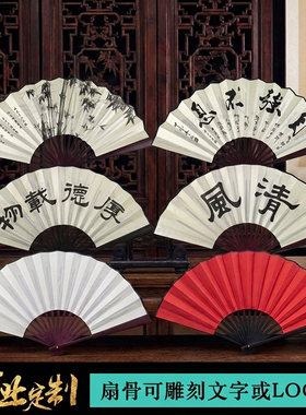 10寸丝绸雕刻手工艺古风折扇