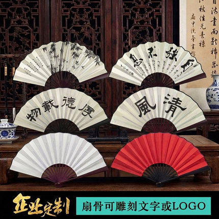 中国风10寸丝绸大绢扇子古风折扇雕刻手工艺礼品复古典男折叠竹扇